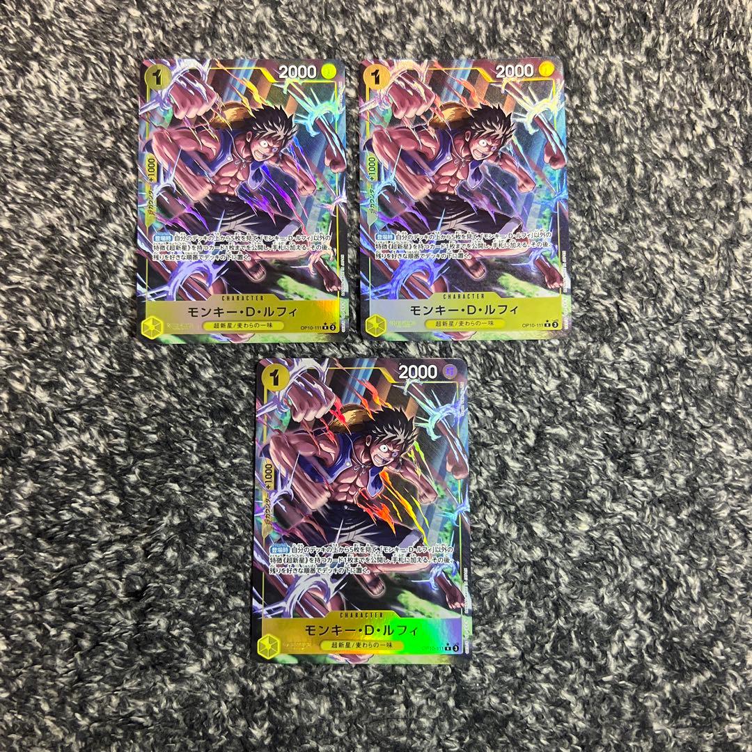 ワンピースカード【人気‼️】ルフィ 黄デッキ強化パーツ Rパラレル3枚