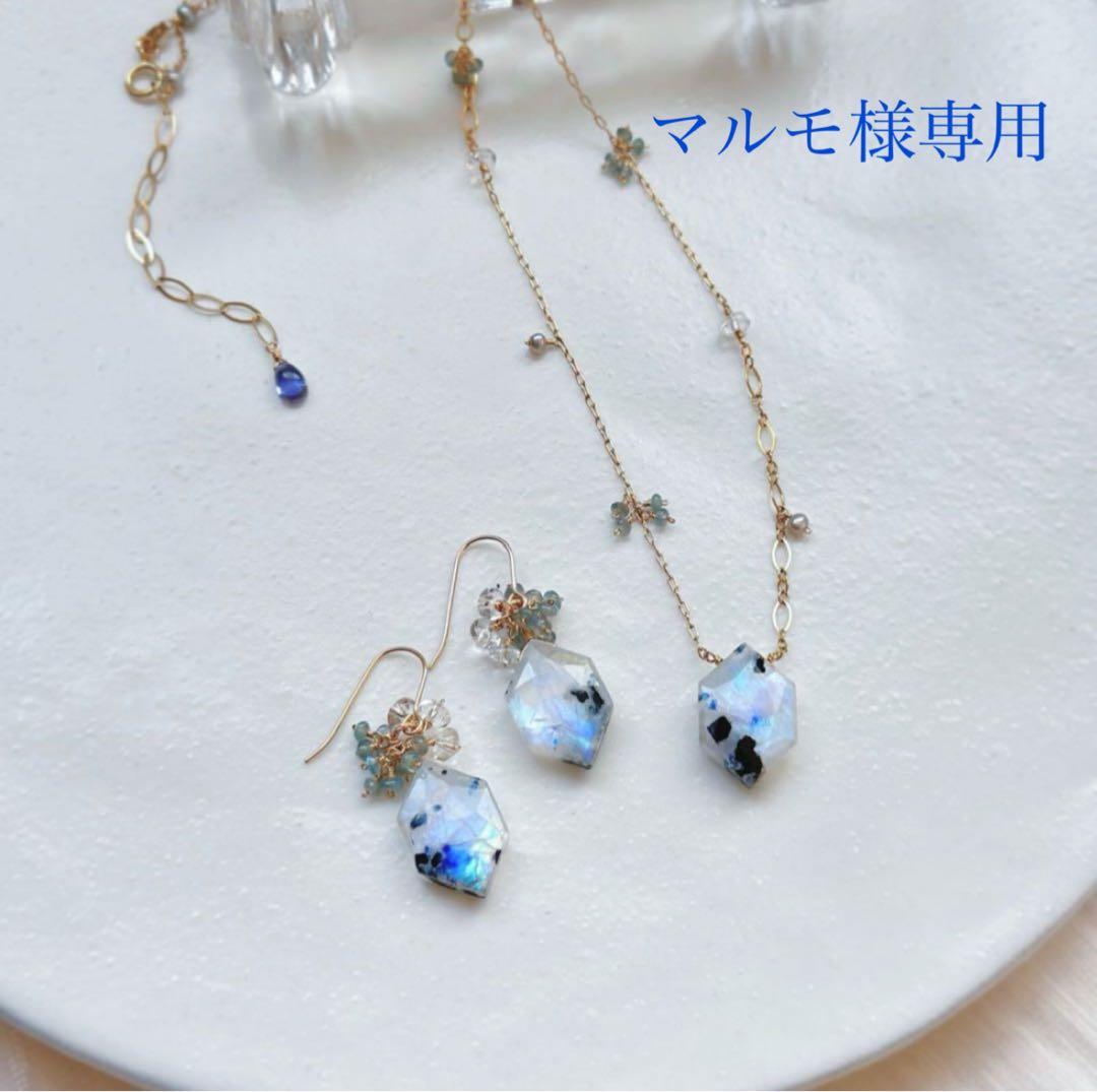 ホワイトラブラドライト・クリソベリルブルーキャッツアイピアス＋ネックレス