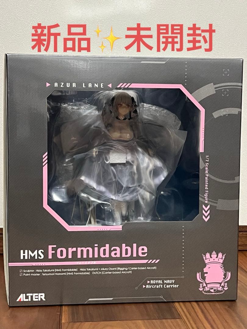 未開封 アズールレーン フォーミダブル アルター ALTER - メルカリ