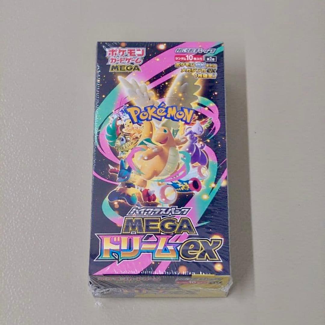 メガドリームEX シュリンク付 未開封 1BOX ハイクラスパック MEGAドリームex (シュリンク未開封BOX) ポケモン