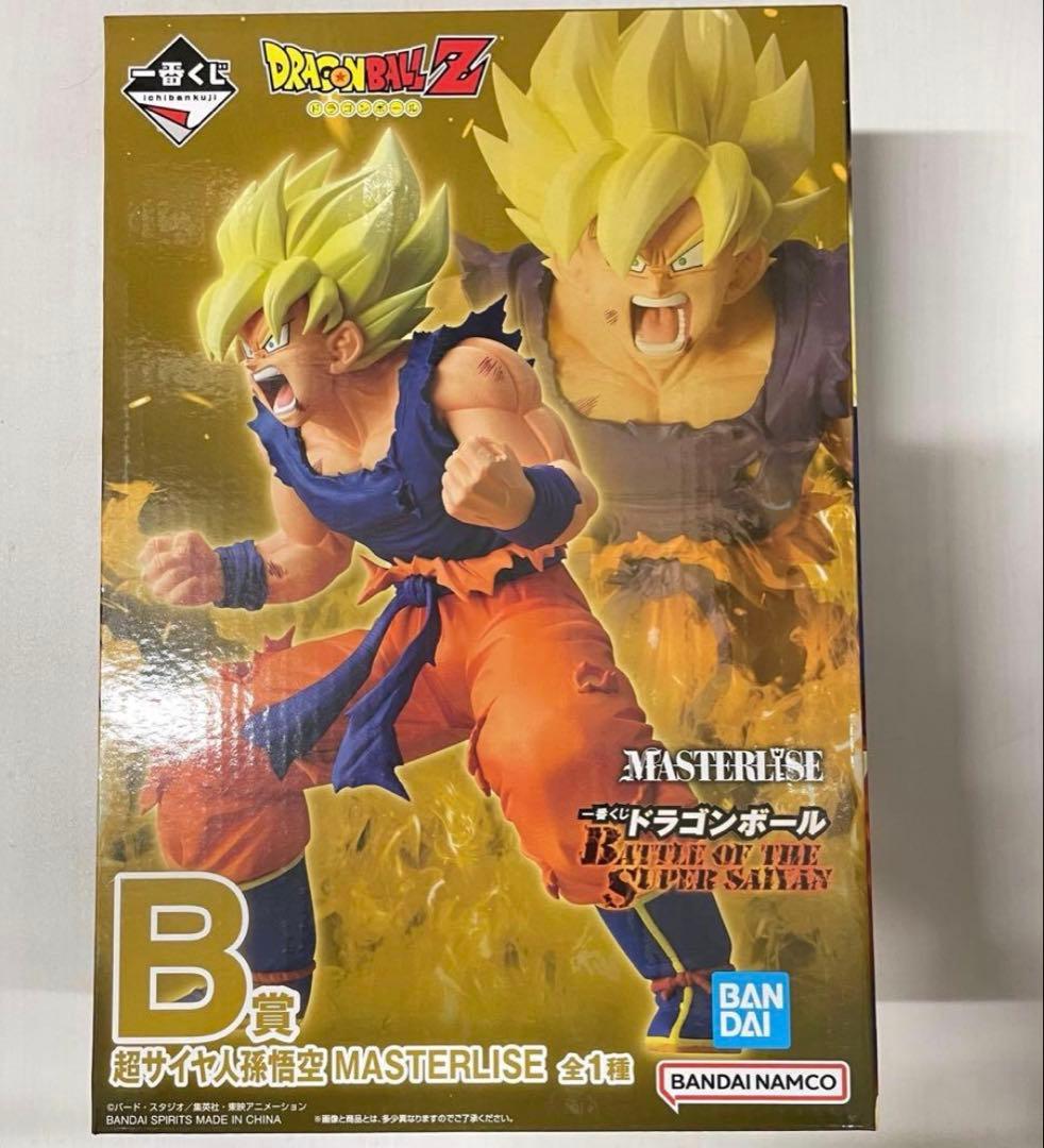 一番くじ ドラゴンボール B賞　超サイヤ人孫悟空MASTERLISE