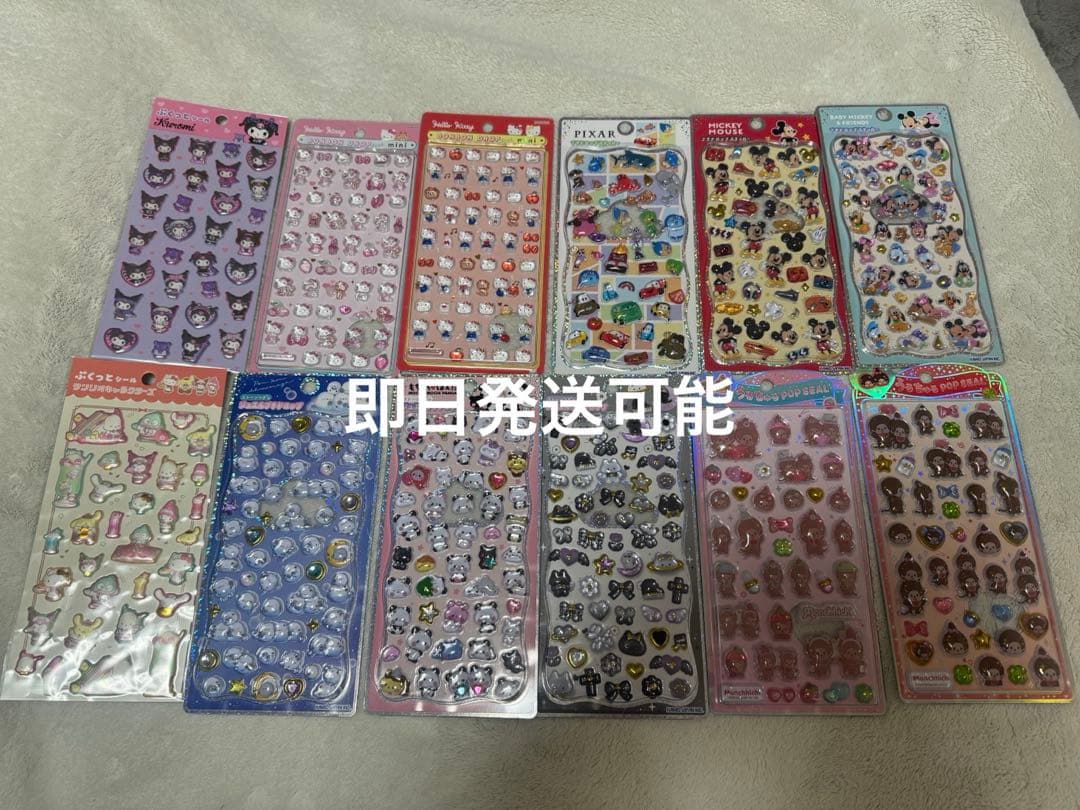 正規品 サンリオ ボンボンドロップシール 全種 コンプリート セット サンスター文具 BONBON DROP SEAL(ボンボンドロップシール) サンリオ