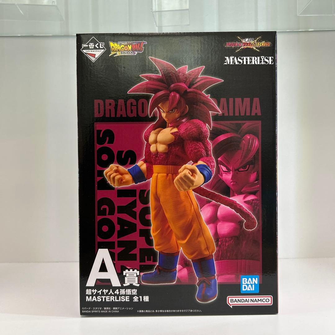 ドラゴンボール MASTERLISE A賞 超サイヤ人4 孫悟空 一番くじ - メルカリ