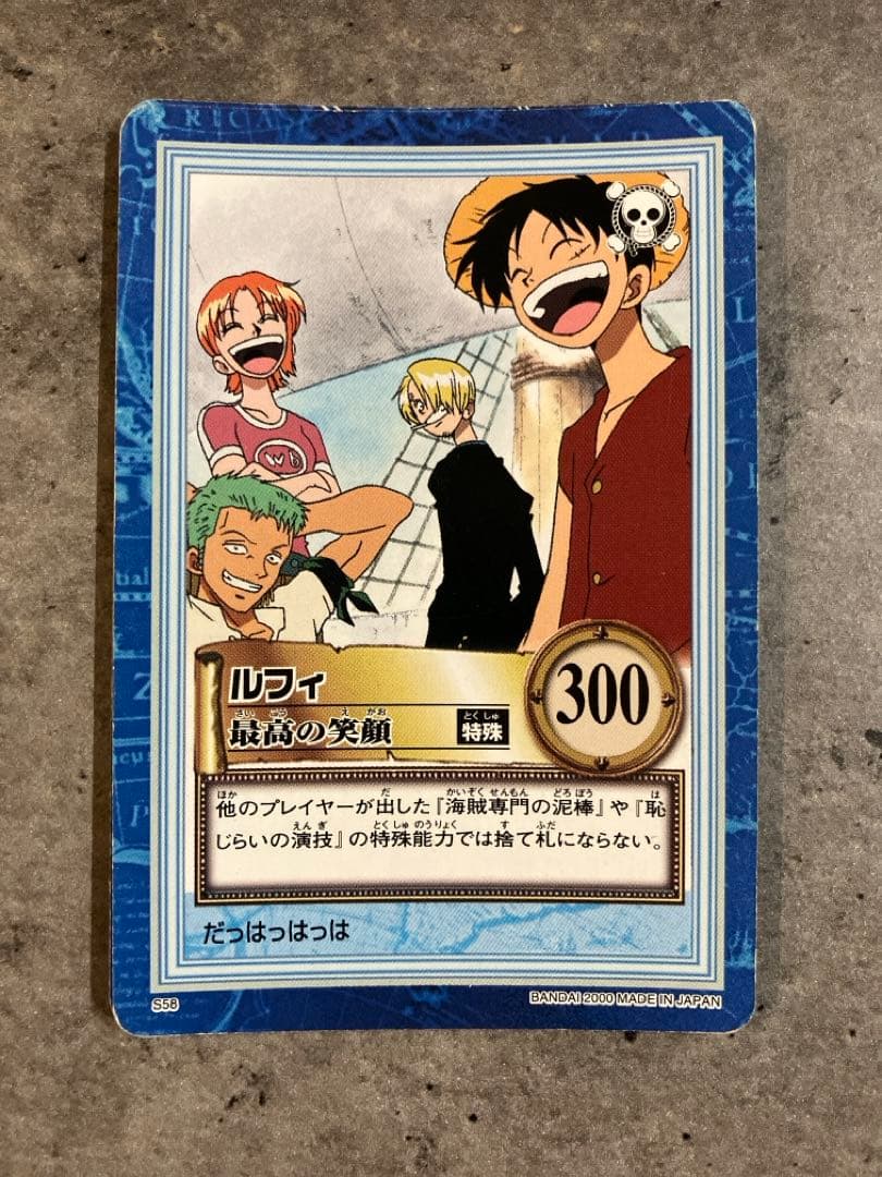 ONE PIECE ワンピース カードダス ルフィ - メルカリ