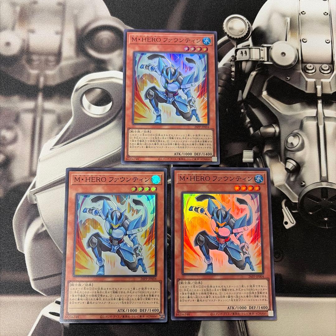 遊戯王 M HERO ファウンティン スーパー 3枚 - メルカリ