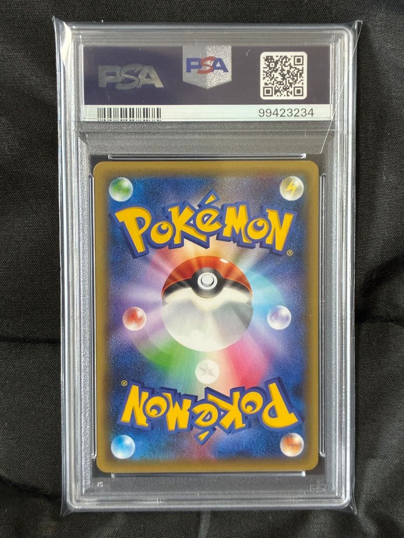 世界25枚 PSA10 ガルーラEX 2016 093 50 チャンピオンパック - メルカリ