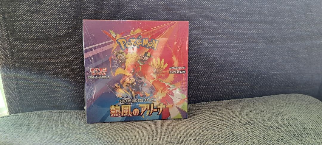 ポケモンカードゲーム 熱風のアリーナ 強化拡張パック新品シュリインク付き