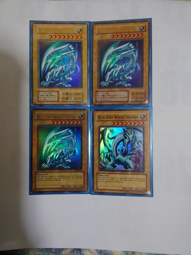 福袋 青眼の白龍 アームドドラゴンLv.7エラー品 アド確定 遊戯王引退