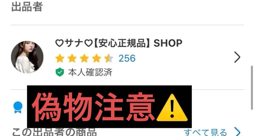 【正規品】シナジー　新品ピースピュア　シャンプー　トリートメント　1000 ml