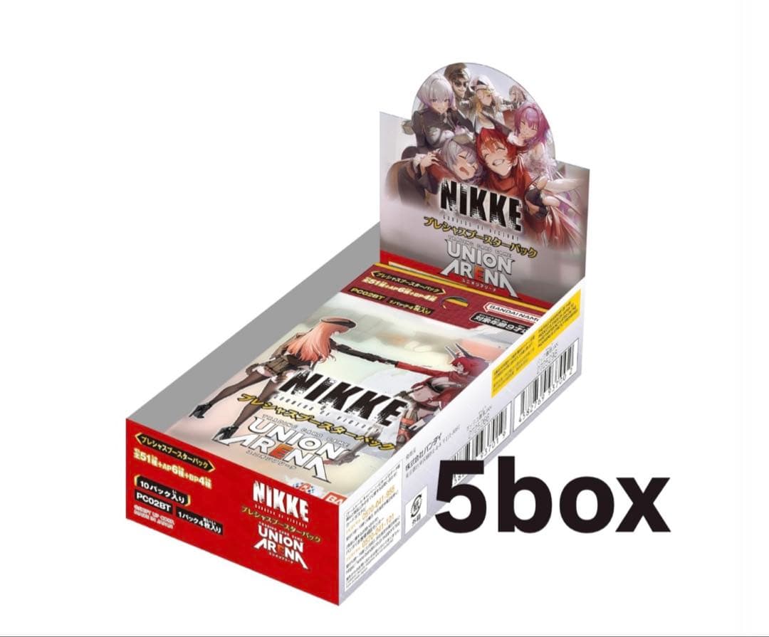NIKKE 勝利の女神 プレシャスブースターパック ユニオンアリーナ 5box