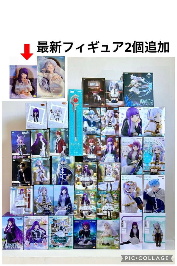 葬送のフリーレンフィギュア38個まとめ売り最新プライズYumemirize一眠り