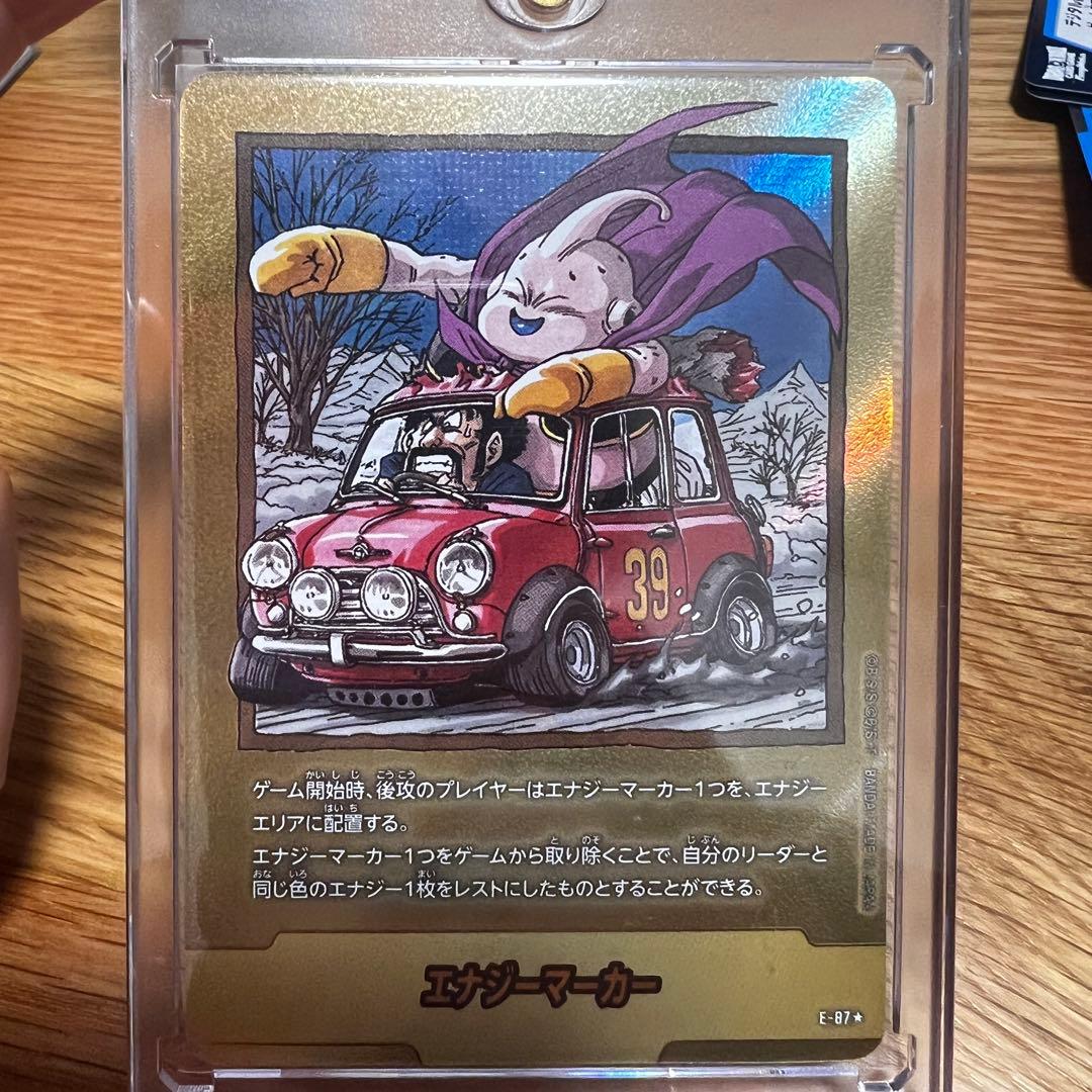 エジマーカー ホロカード ドラゴンボール