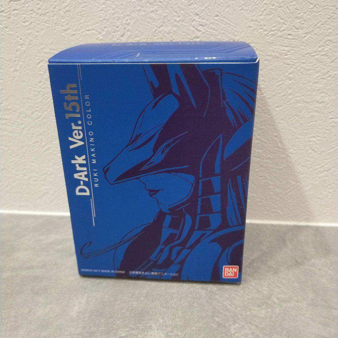 ディーアーク Ver.15th 牧野留姫カラー