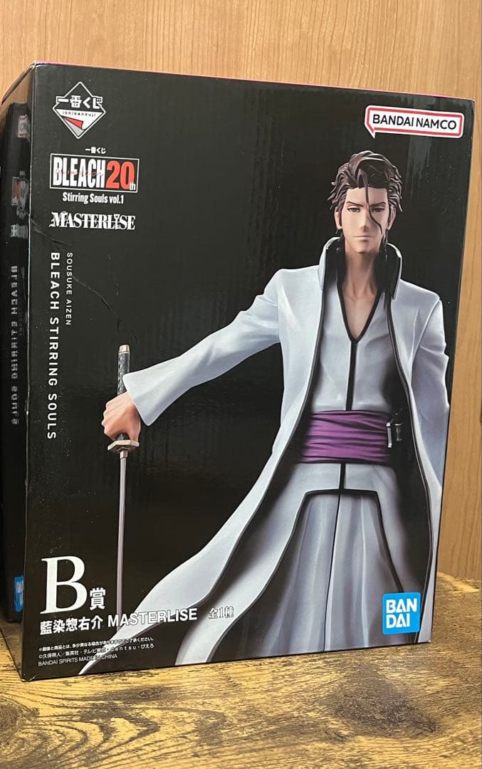 一番くじBLEACH 20周年記念 黒崎一護 藍染惣右介