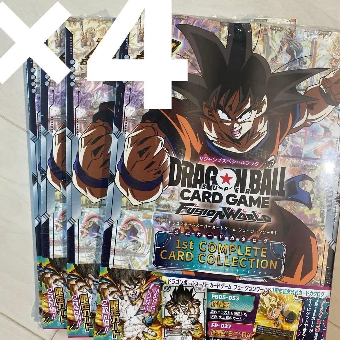 ドラゴンボールカードゲーム フュージョンワールド 1 ドラゴンボールスーパーカードゲーム フュージョンワールド 1st