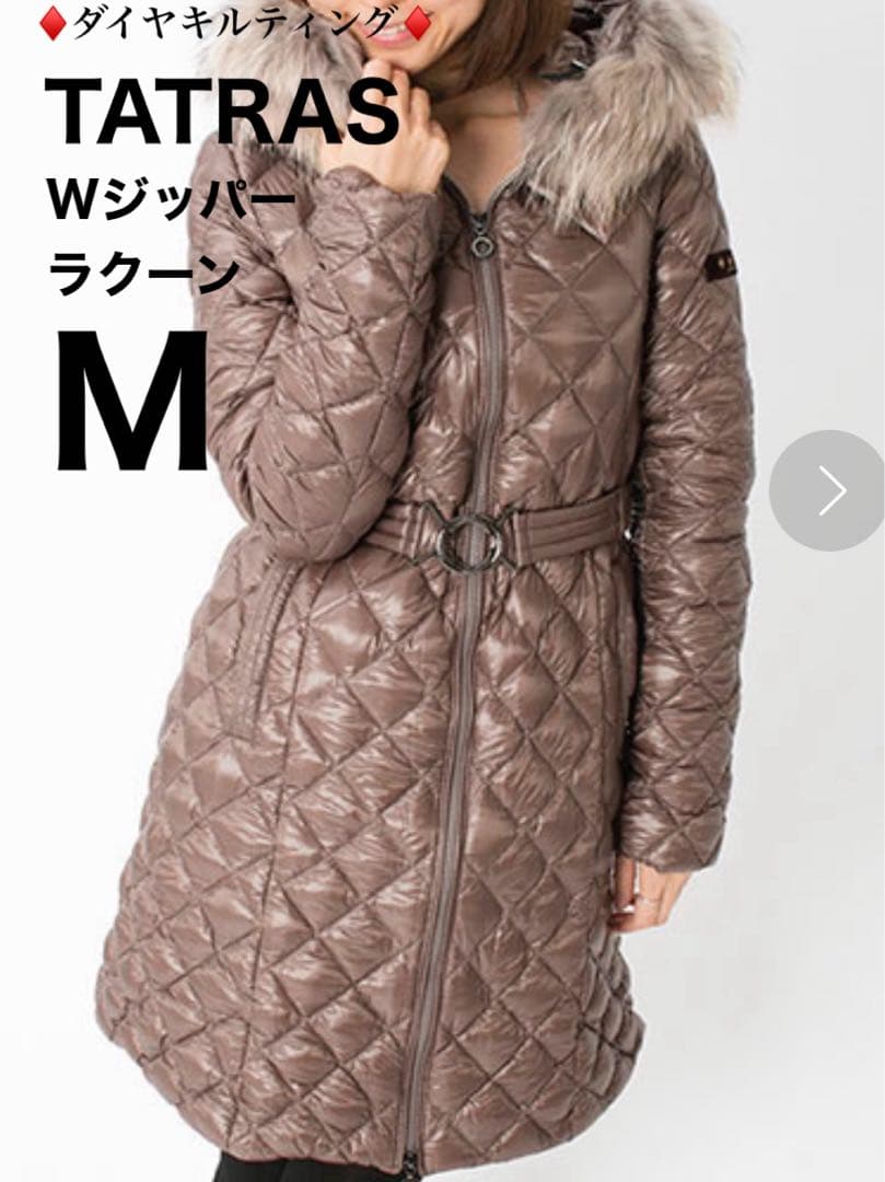 TATRAS タトラス ダウン　Ｗジッパー　ラクーン M　ファー取外し可 TATRAS (タトラス) ラクーンファー フルジップ ダウンジャケット