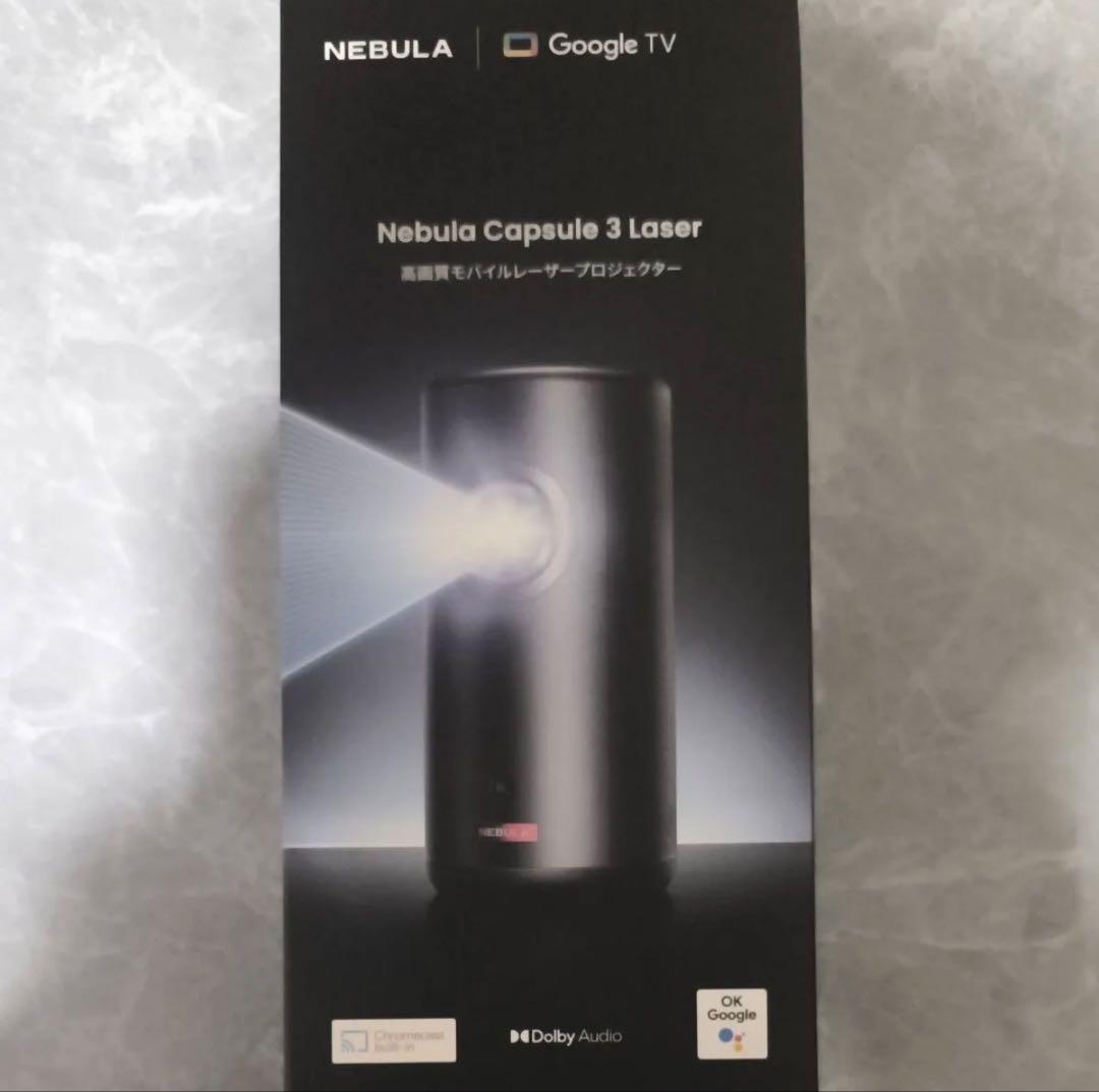 Anker Nebula Capsule 3 Laser レーザープロジェクター