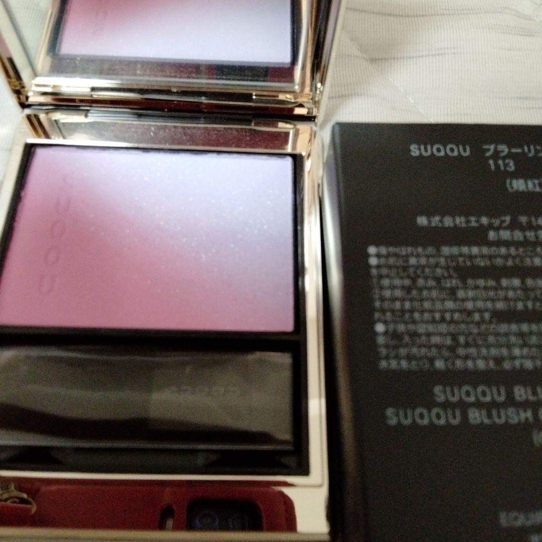 SUQQUブラーリングカラーブラッシュ113冬織 スック 限定