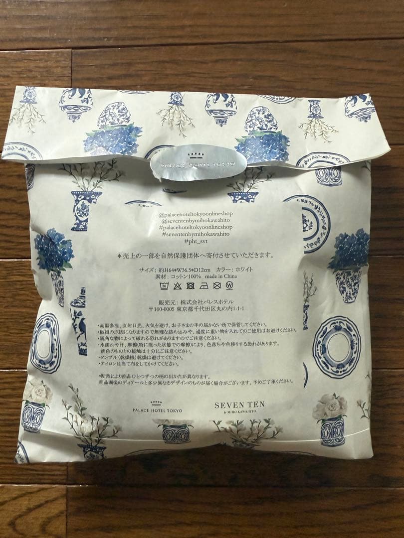 新品未使用】seventen×パレスホテル エコバッグ 陶器柄 - メルカリ
