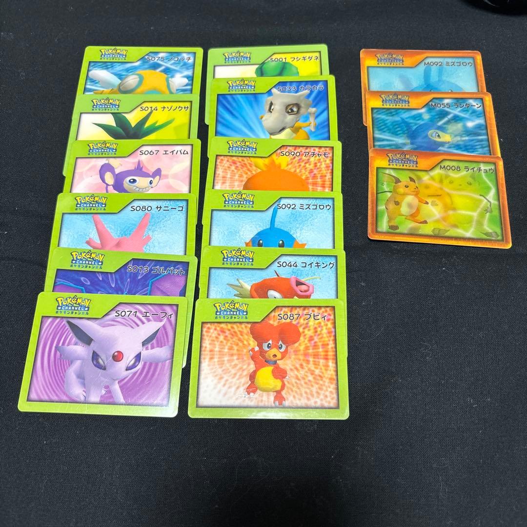 ポケモンナイスカード 15枚 傷あり、汚れ少なめ