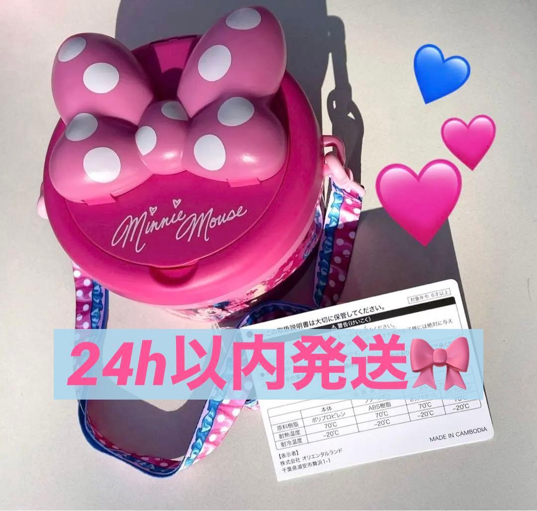 パルパルーザ❤️ポップコーンバケット　ミニパル　ミニーのファンダーランド❤️