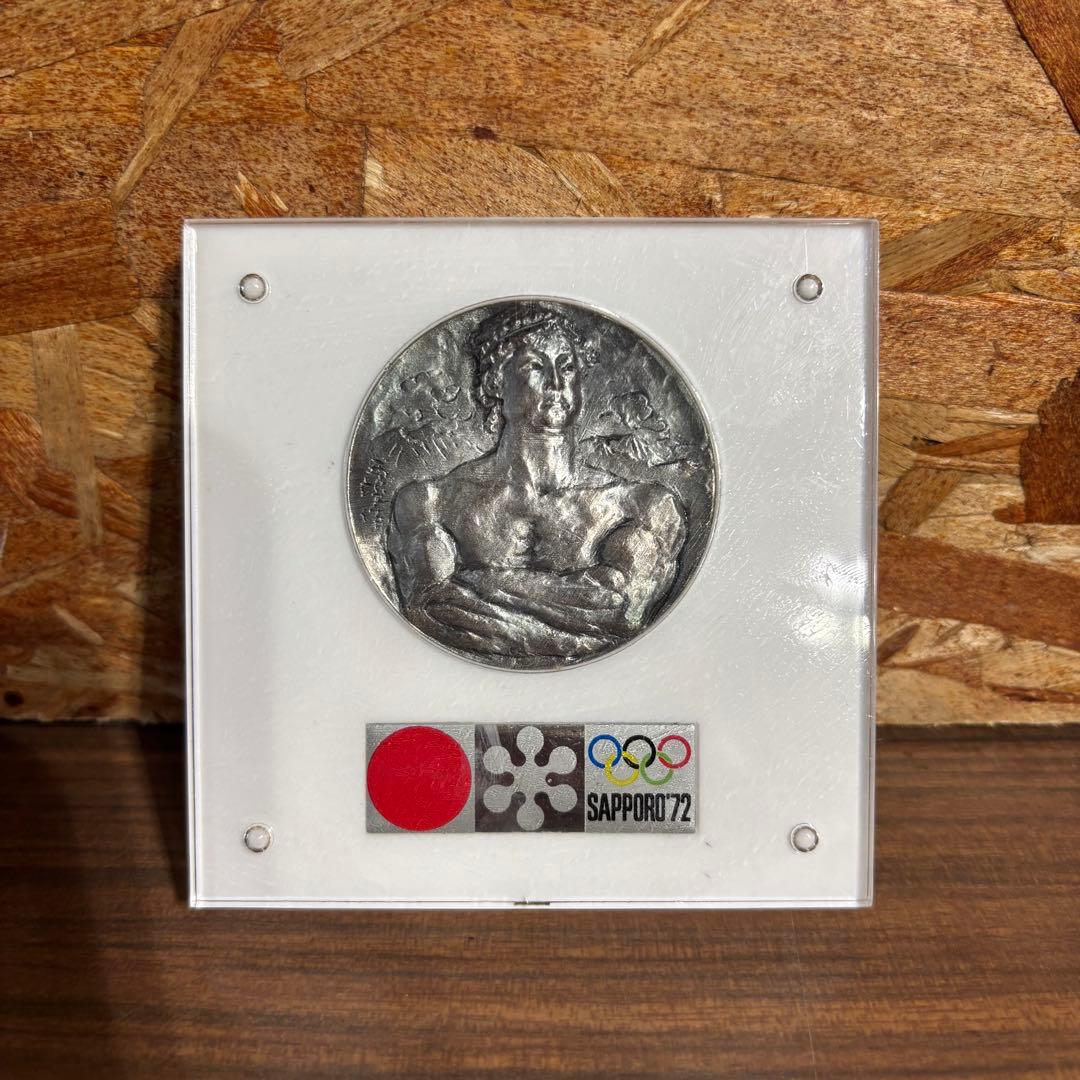 第11回札幌オリンピック冬季大会 記念メダル
