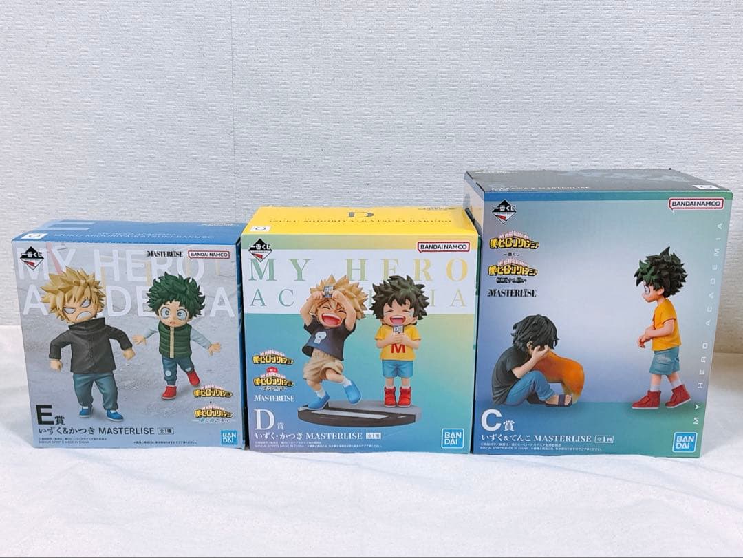 ヒロアカ 一番くじ フィギュア 幼少期 3点セット