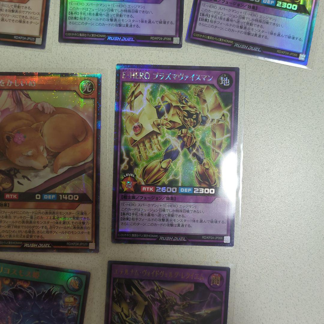 遊戯王ラッシュデュエル まとめ売り - メルカリ