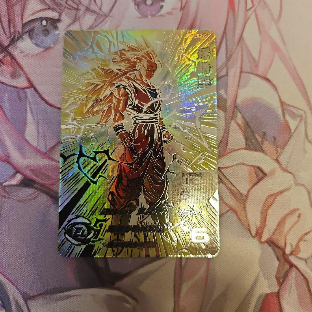 ドラゴンボールヒーローズ BM11ーSEC3 LC 孫悟空