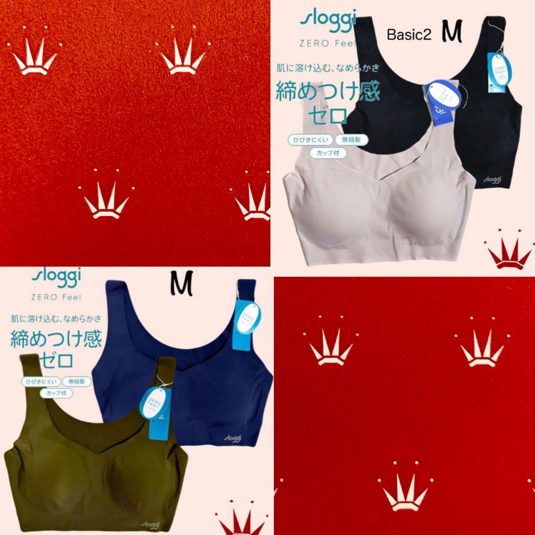 ＊ぴと様 リクエスト 2点 まとめ商品