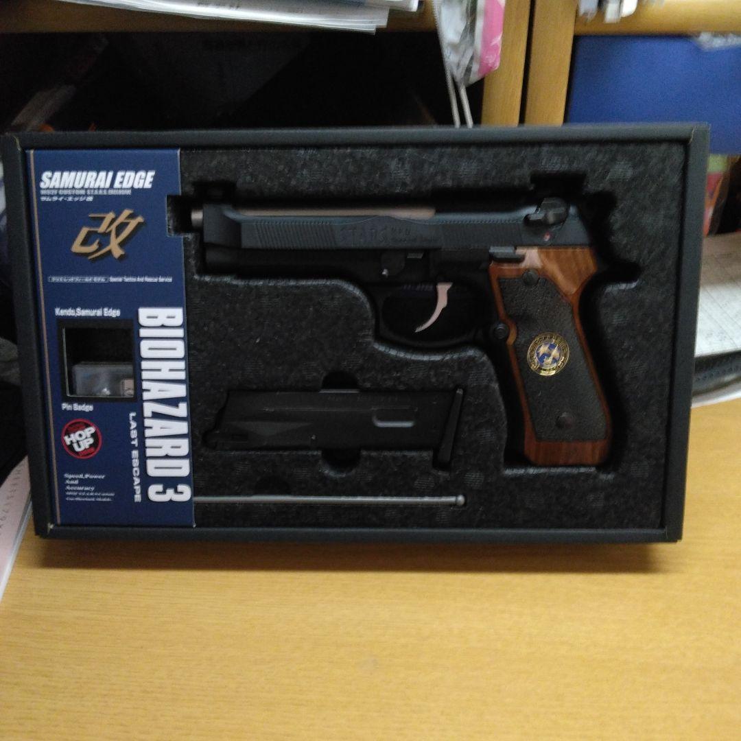 東京マルイ　サムライエッジ BIOHAZARD 3 クリスモデル
