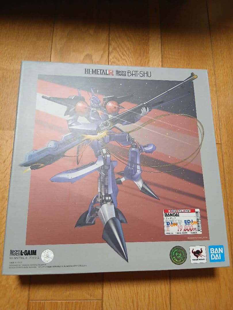 BANDAI HI-L R BAT-SHU フィギュア