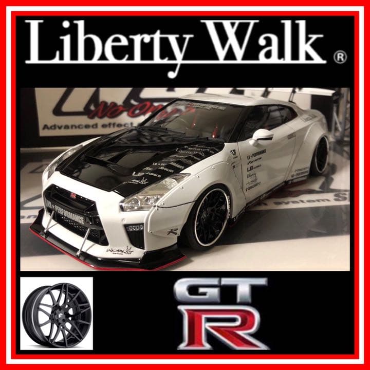 NO.126  1/24 リバティウォーク LB-works  R35 GT-R 1/24 リバティーウォーク No.12 LB☆ワークス R35 GT-R type 2 Ver.1