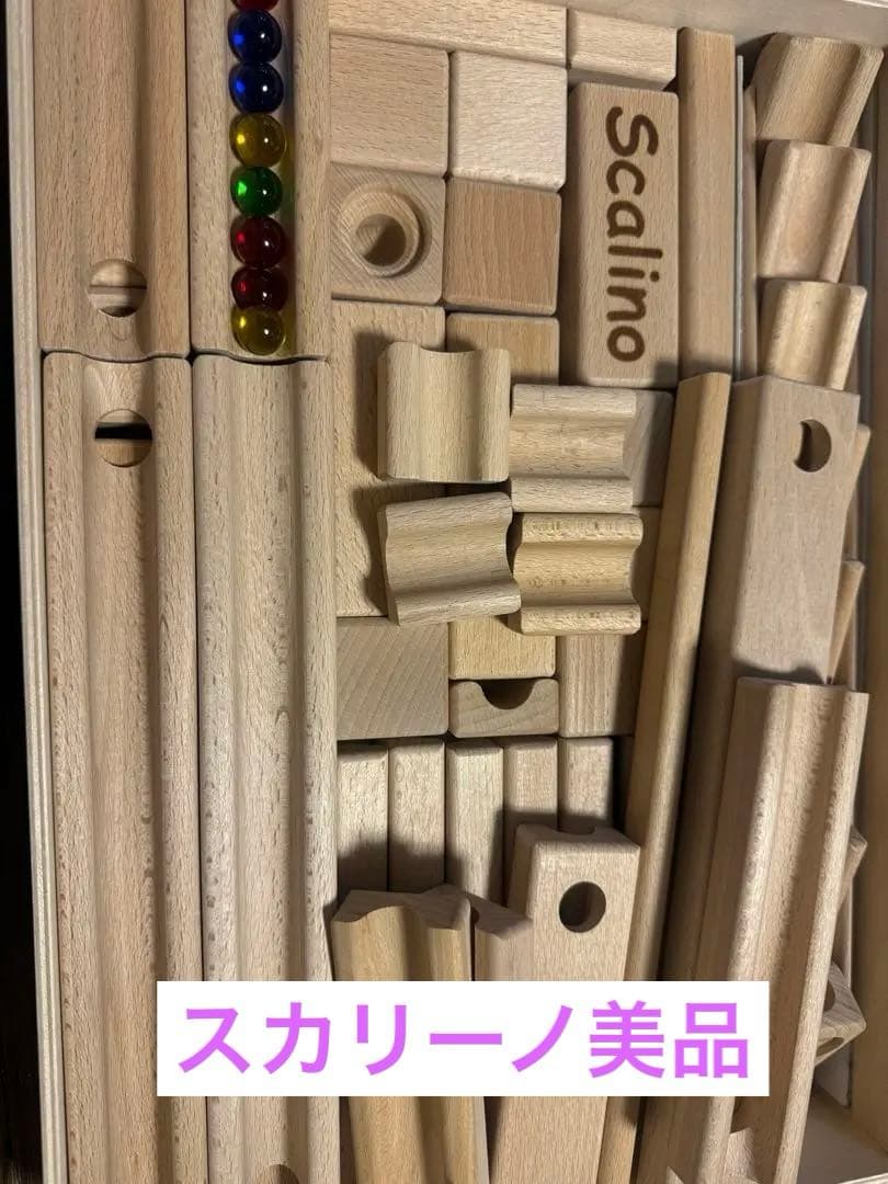 Scalino（スカリーノ）木製スロープセット /全部有/知育玩具｜ビー玉付き Scalino スカリーノ社 Scalino スカリーノ 鈴の塔セット - 木の