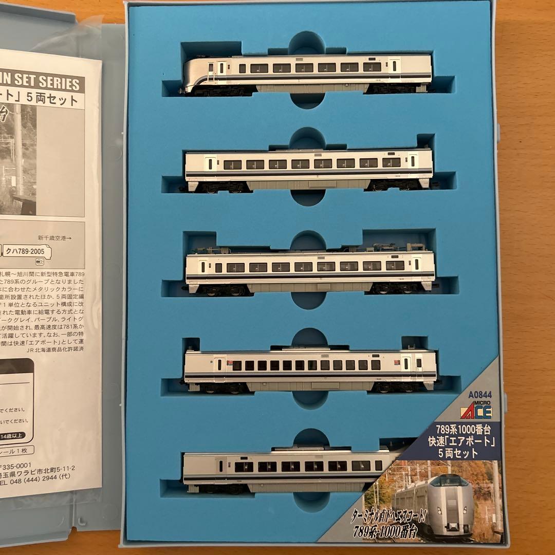 マイクロエース A-0844 789系 快速エアポート 5両セット - マイクロ