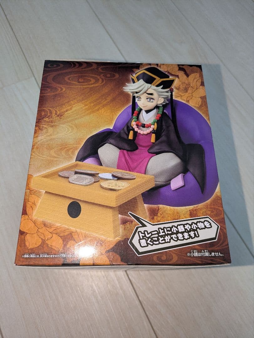 鬼滅の刃ぬーどるストッパーフィギュアCRAFTHOLICフィグライフ11体