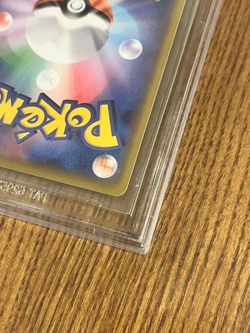 ポケモンカードゲーム ポケカ フウロ SR BGS10 PRISTINE - メルカリ