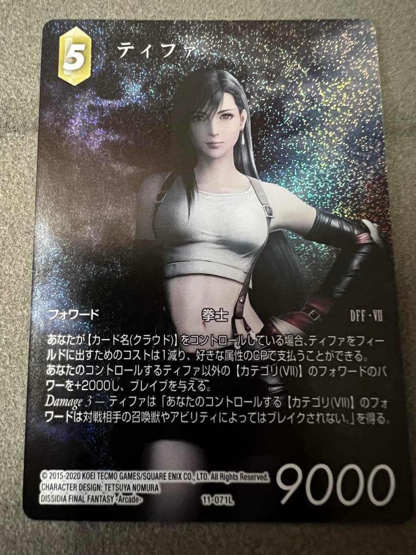 fftcg ティファ　日本語版　フルアート　プレミアム