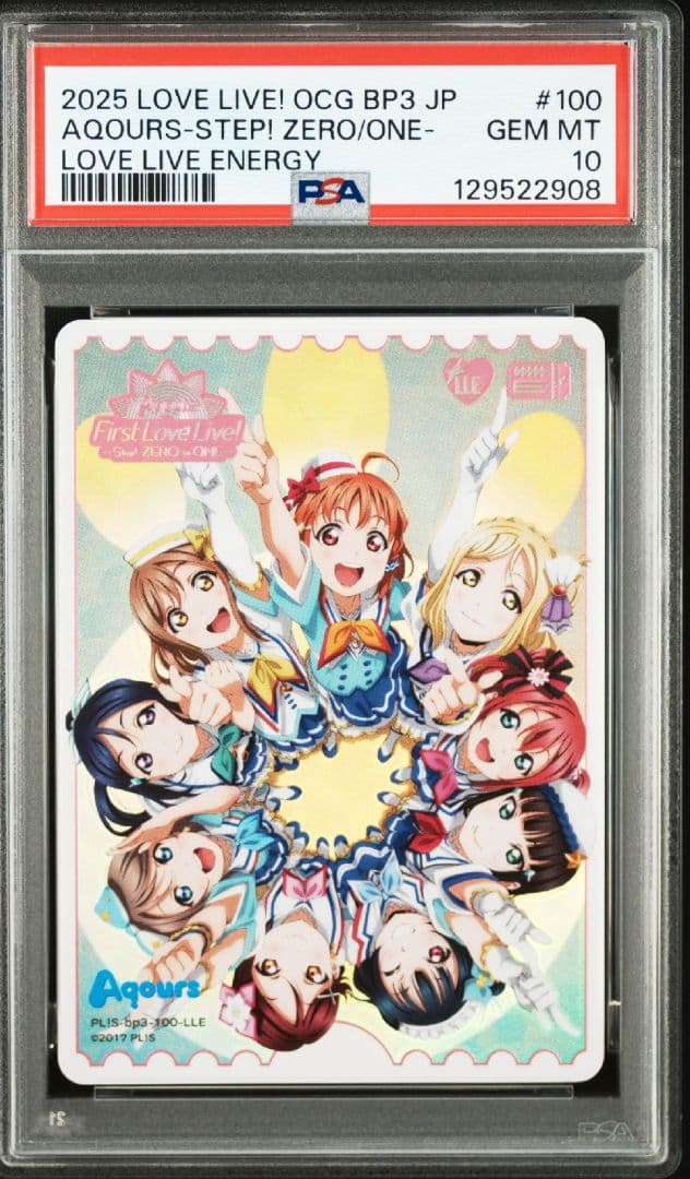 ラブカ Aqours First LoveLive!【LLE】 PSA10