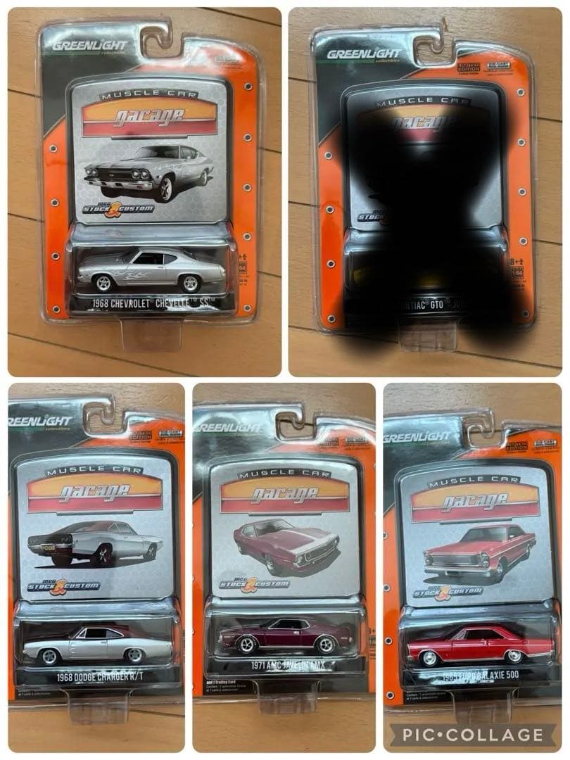Green Light ミニカー　5台セット