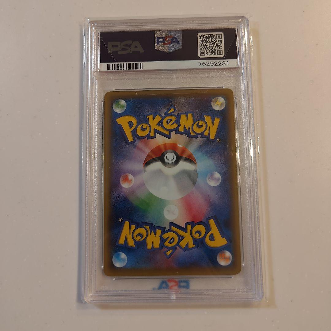 psa10】シャクヤ SR S6K 漆黒のガイスト 082/070 - メルカリ