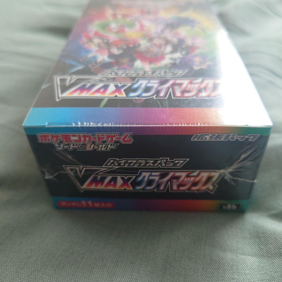 ポケモンカード VMAXクライマックス 未開封 BOX シュリンク付き - メルカリ