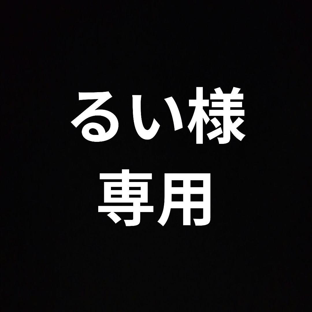 るい　東洋　スカジャン　TT11241HY ヒノヤ　戦車青虎 TAILOR TOYO テーラー東洋 TT15542-125 スカジャン アセテート