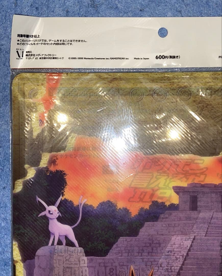 旧裏 ポケモン カード ネオ プレミアムファイル2 - メルカリ