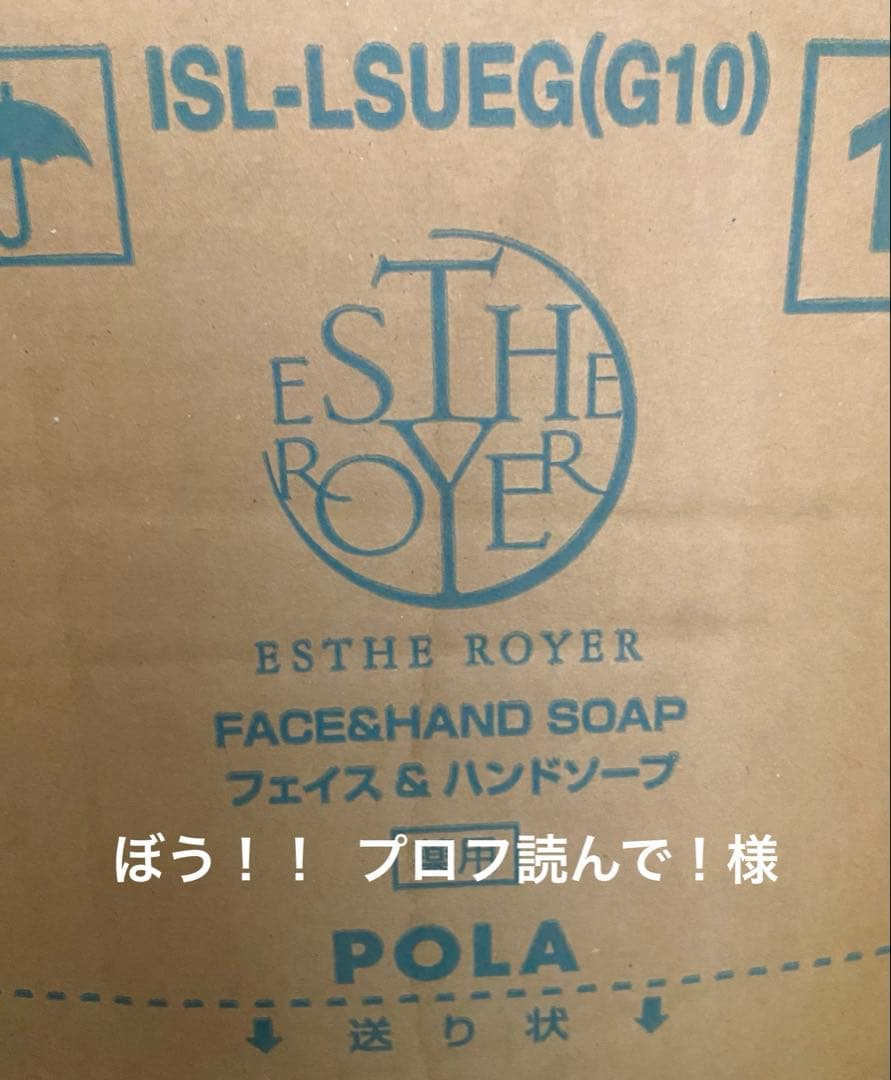 ぼう！！ プロフ読んで！