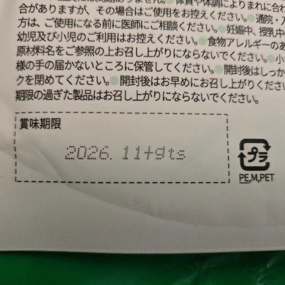 No.25のみ】Dr.ShakeX パーソナライズドリンク ドクターシェイクス