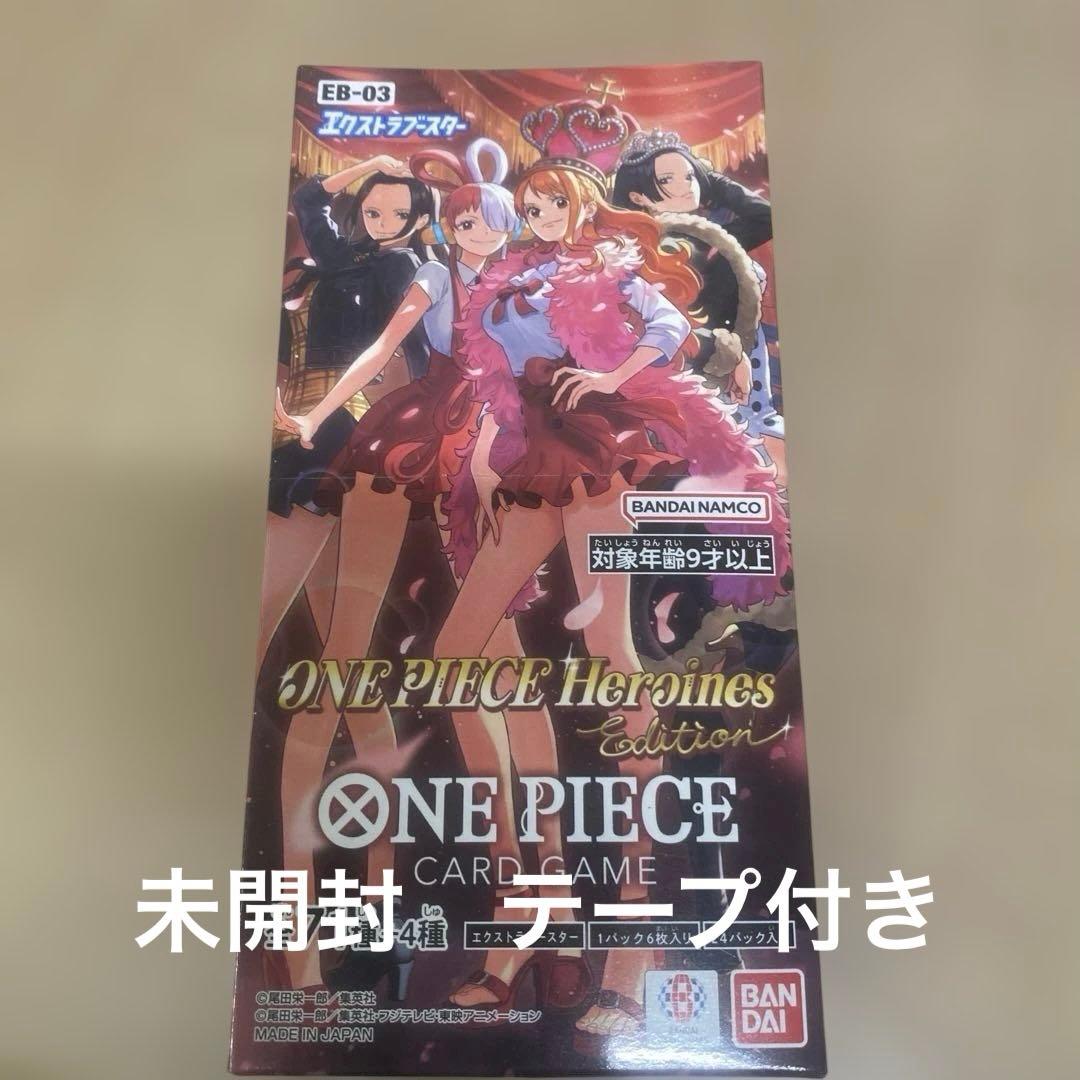 ワンピース ヒロインズ エディション 1BOX 未開封テープ付き