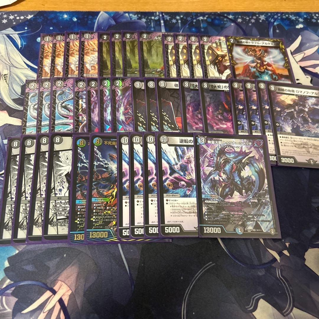 ガレックゼーロ　デッキ　ゼーロ