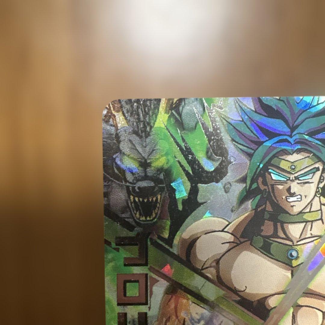 ドラゴンボールヒーローズ ブロリー 旧弾 - メルカリ