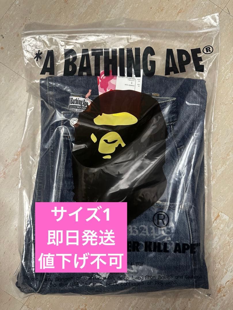 moussy bape BP/MS CURVE ストレート　1